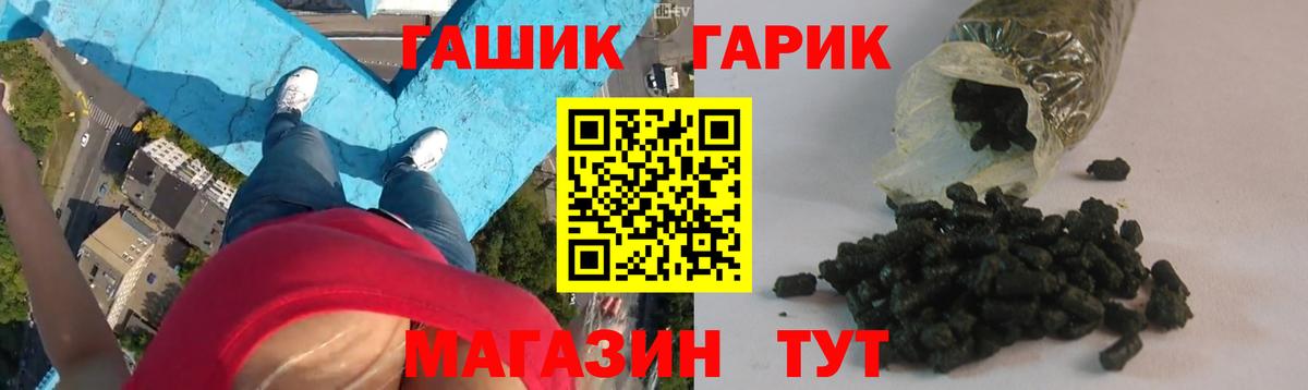 Калач-на-Дону  ГАШИШ  Вход с VPN  ГАШ индика сатива  Гашиш хэш 