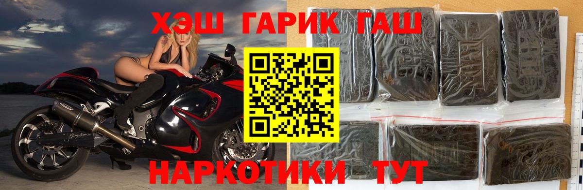 Гашиш индика сатива Калач-на-Дону