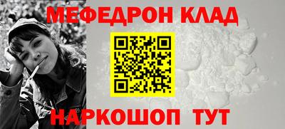 альфа пвп VHQ Бийск