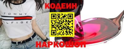 mix Беслан