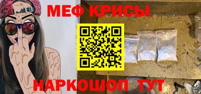 альфа пвп VHQ Бийск