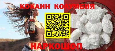 альфа пвп VHQ Бийск