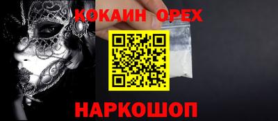 амфетамин Берёзовский
