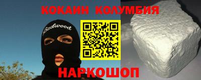альфа пвп VHQ Бийск