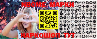 метамфетамин Михайловск