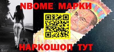 альфа пвп VHQ Бийск