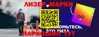 амфетамин Берёзовский