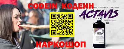 альфа пвп VHQ Бийск
