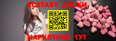 альфа пвп VHQ Бийск