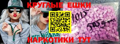 амфетамин Берёзовский