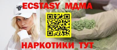 амфетамин Берёзовский