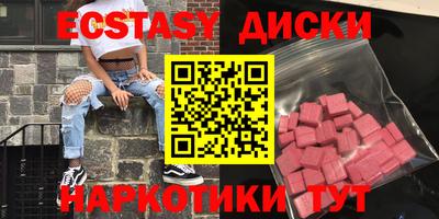 альфа пвп VHQ Бийск