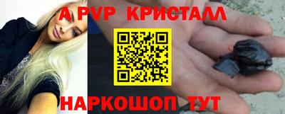 амфетамин Берёзовский