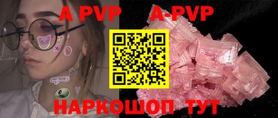 амфетамин Берёзовский