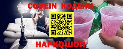 амфетамин Берёзовский
