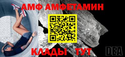 амфетамин Берёзовский