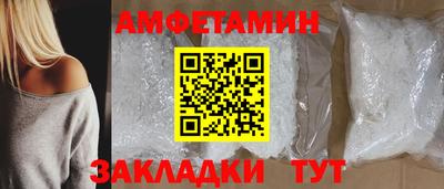 альфа пвп VHQ Бийск