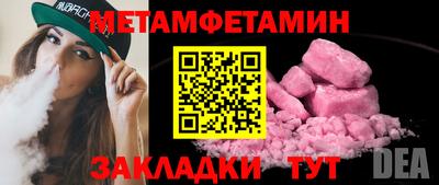 mix Беслан