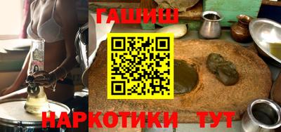 альфа пвп VHQ Бийск
