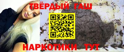 альфа пвп VHQ Бийск