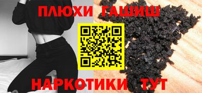 альфа пвп VHQ Бийск
