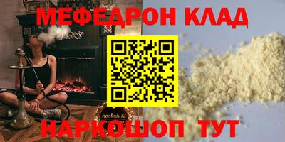 альфа пвп VHQ Бийск