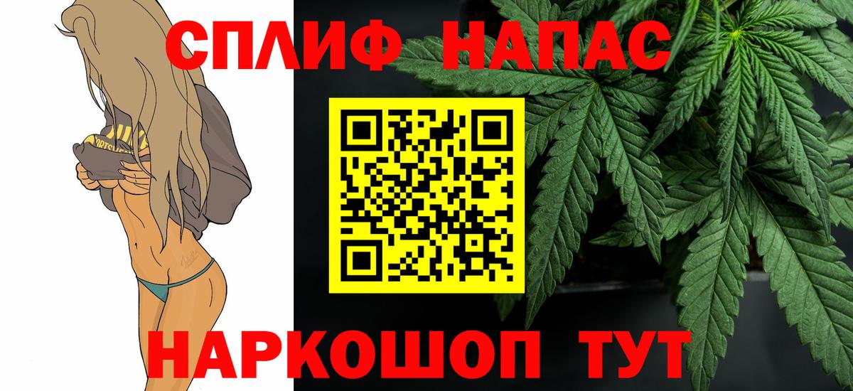 Бошки Шишки SATIVA & INDICA  Бошки Шишки индика  Калач-на-Дону  Вход с VPN  Марихуана SATIVA & INDICA 
