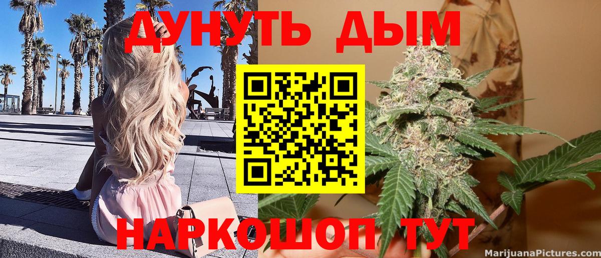 МЕФ   Метамфетамин  Вход с VPN  КОКАИН  МЕТАДОН  Калач-на-Дону  МАРИХУАНА  ГАШИШ 